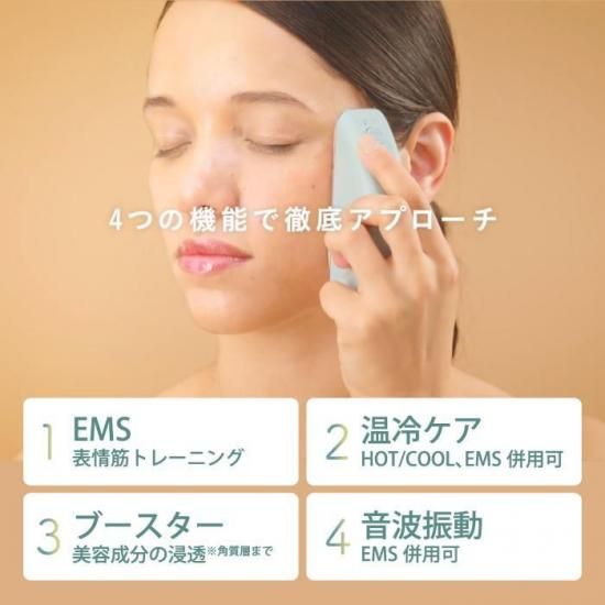 BRUNO 温冷EMS美顔器 | フェイシャルリフト - 心ときめく生活雑貨