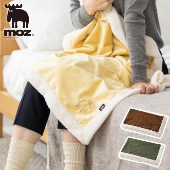 ブランケット 北欧 ひざ掛け | moz ボア 膝掛け 洗える もこもこ - 心