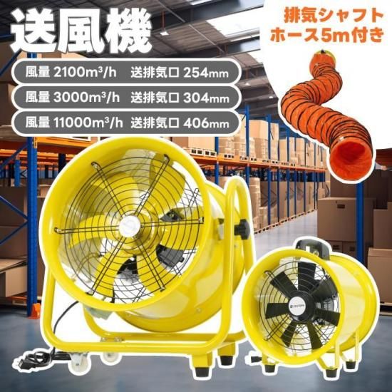 工業用扇風機 | 強力送風機 - 心ときめく生活雑貨『mecuーメクー』