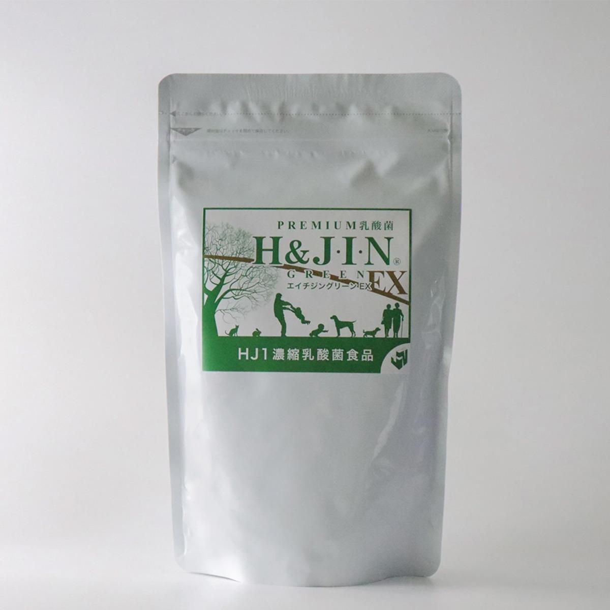 PREMIUM乳酸菌エイチジン グリーンEX 人用／H&J｜わん子ん家ひまカフェ