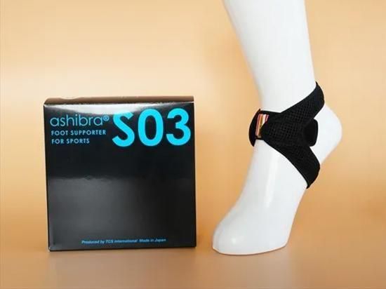 アシブラ S03 - ウェルネスライフ公式オンラインショップ