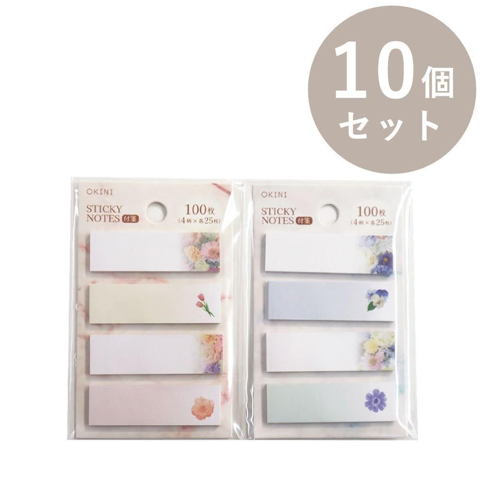 OKINI 付箋 10個セット | フラワーボックス ピンク ブルー - 包む