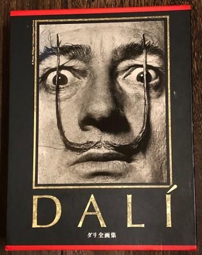 サルヴァドール・ダリ : 1904-1989 : ダリ全画集 第2部(1946