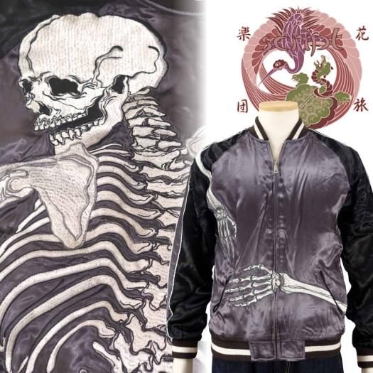 SKJ-008 抱き着き髑髏刺繍スカジャン - スカジャンのショッピング