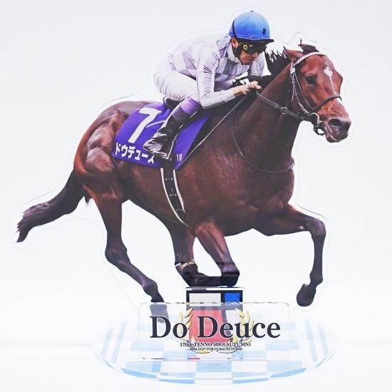 天皇賞（秋）】アクリルビッグフィギュア ドウデュース/オリジナル競馬