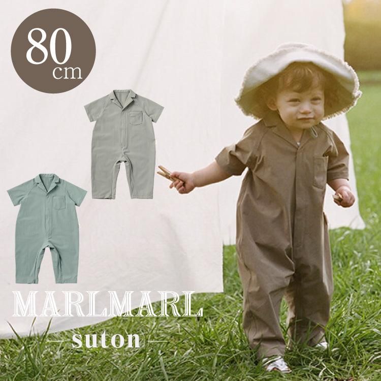 マールマール プレイウェア ストン MARLMARL suton 80cm baby つなぎ