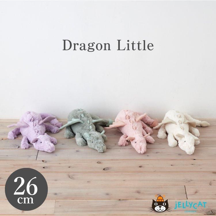 jellycat ジェリーキャット ドラゴン Dragon Little リトル ぬいぐるみ