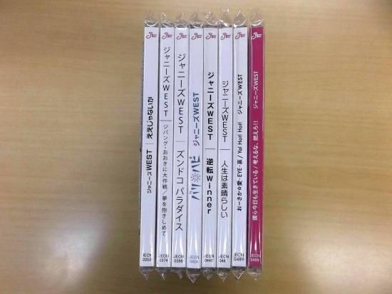 お得セット】ジャニーズWEST 歴代CDシングル 通常盤セット - ジャニ