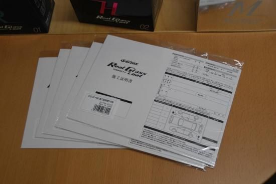 G'ZOXリアルガラスコートR/M/H専用施工証明書 10枚 施工キットご購入者