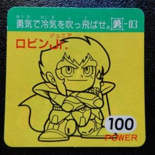 ガムラツイストMK-Ⅱ - ビックリマンシールの買取・販売はDARKIES