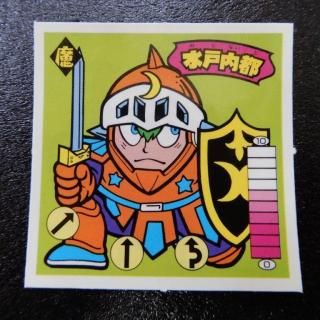 ｶﾞﾑﾗﾂｲｽﾄ＆ﾗｰﾒﾝばあ - ビックリマンシールの買取・販売はDARKIES HOUSE