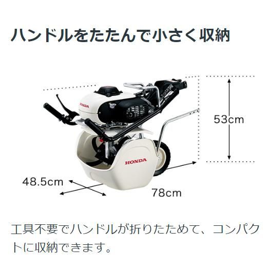 ホンダ(HONDA) 耕運機 ピアンタ FV200-JT 家庭用 ガスパワー耕うん機
