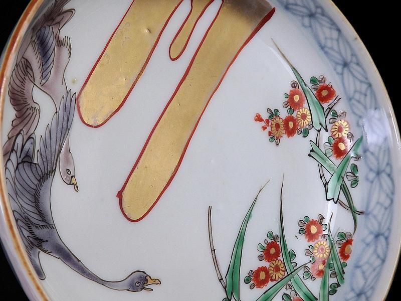 古伊万里 色絵 金雲に鶴 草花文図 5寸皿 4枚セット