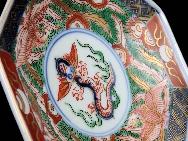 古伊万里 金襴手 鳳凰に龍図 八角4寸皿