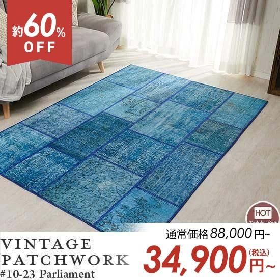 値下げ！トルコヴィンテージラグ 53×101 ネイビー&ピーチカラー 値下げ