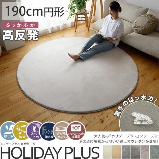 はっ水＆高反発】丸い形がかわいい！ふかふかな踏み心地でへたりにくい