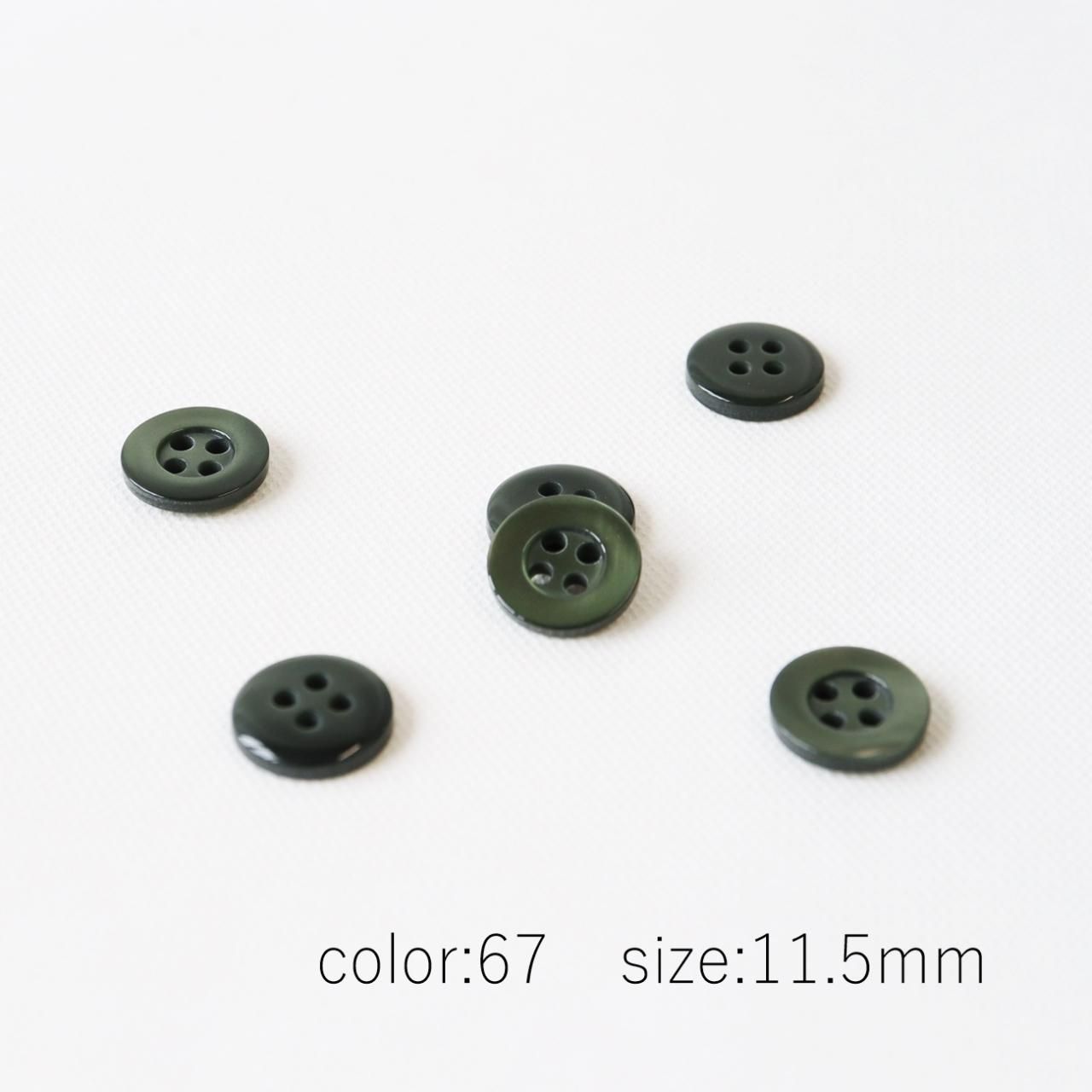 レインボーシェルボタン K-024 9～13mm - 「ボタンのTSUKASA」ボタン