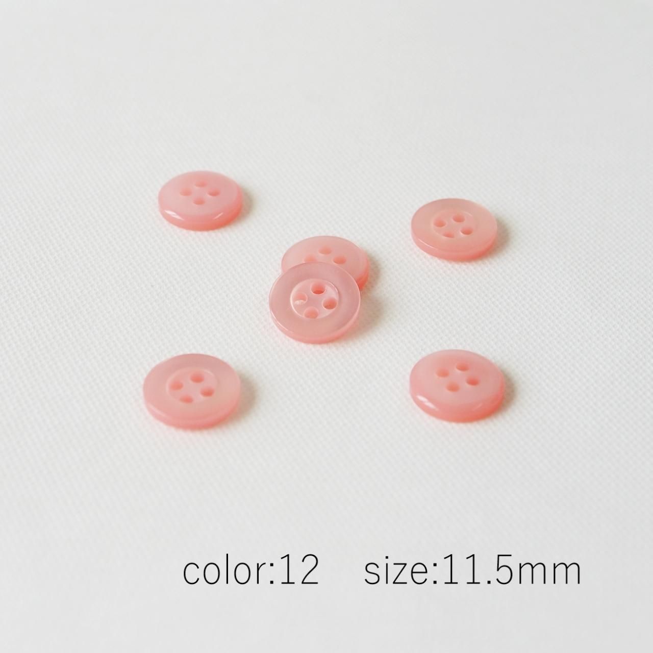 レインボーシェルボタン K-024 9～13mm - 「ボタンのTSUKASA」ボタン