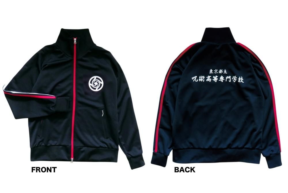 呪術廻戦 東京都立呪術高等専門学校 イメージジャージ（BLACK × RED