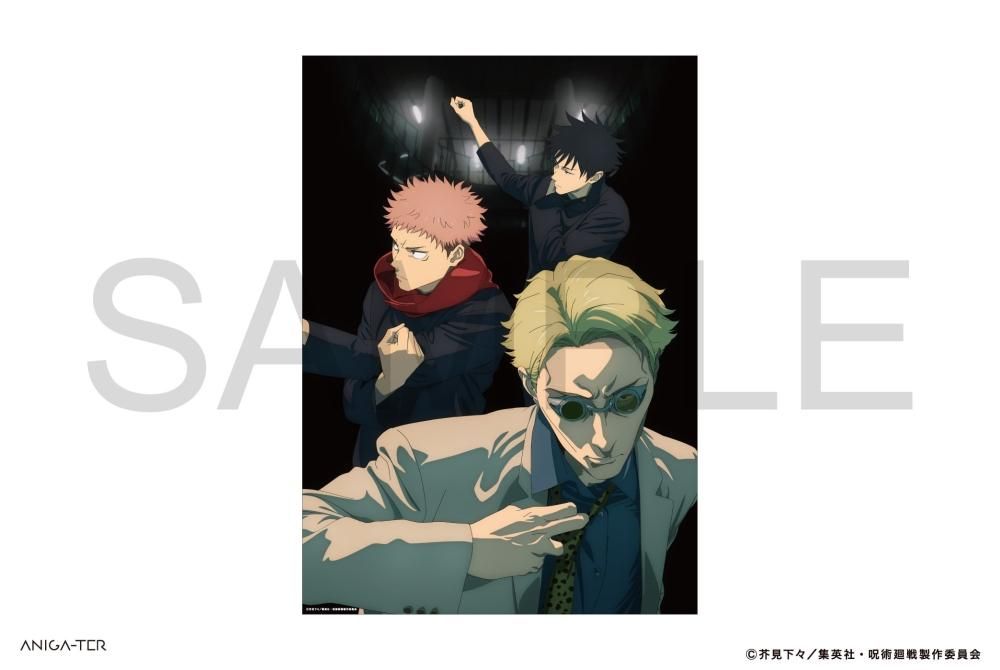 呪術廻戦 クリアポスター デザイン① ＜虎杖悠仁・伏黒 恵・七海建人