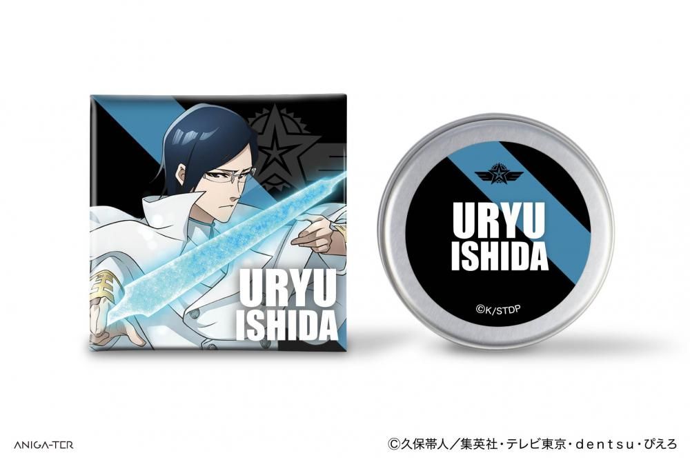 TVアニメ「BLEACH 千年血戦篇」 練り香水 石田雨竜 - ANIGA-TER