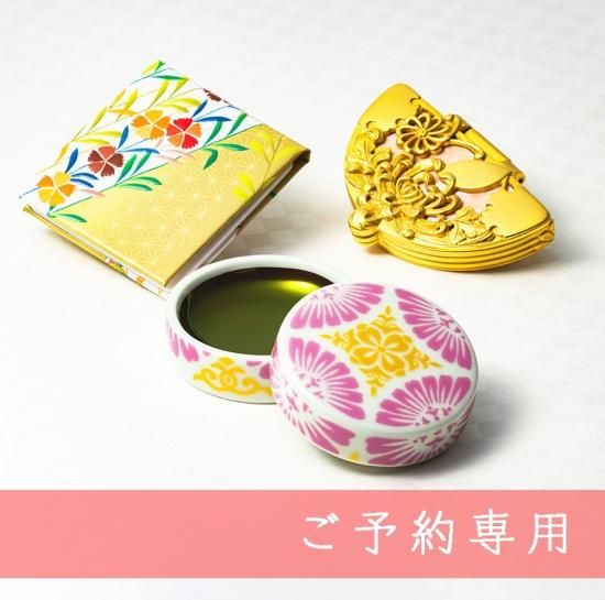 小町紅 ご予約専用ページ】 - 伊勢半HD【公式】 伊勢半 紅 オンライン