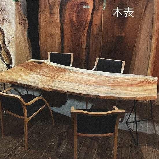 NO52 栃一枚板｜一枚板テーブル 通販｜大阪｜一枚板・無垢板家具工房