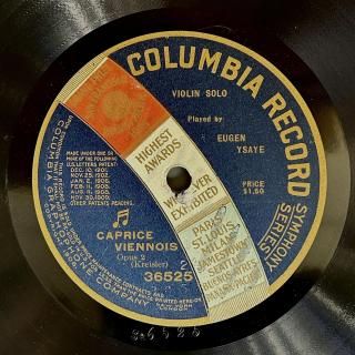 蓄音機とSPレコードの専門店 シェルマン アートワークス