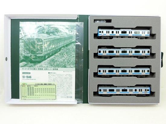 10-1945 E131系0番台 2両セット - Nゲージ専門 鉄道模型レイルモカ