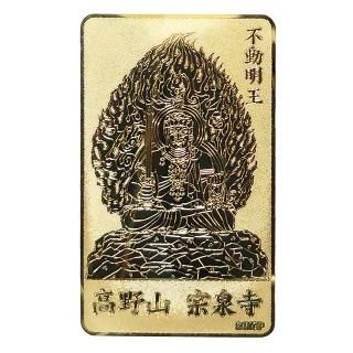 一点のみ不動明王御神水 御守り✨開運厄除け 鎮魂 healer皇 本気