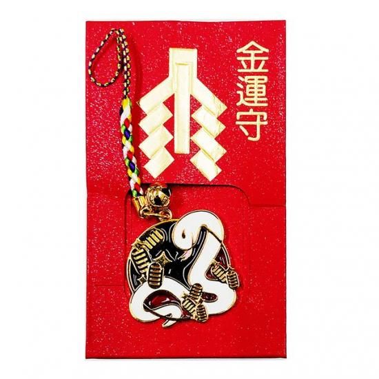 金運 開運 白蛇 小判 入魂 ご祈祷済み 根付 ストラップ お守り