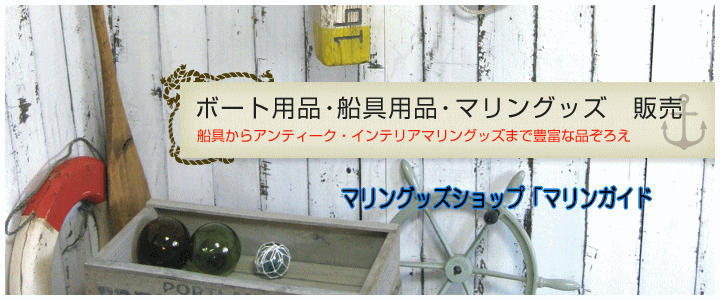ロープノット額 クラッシック 壁掛け 贈り物 記念品 お祝い品