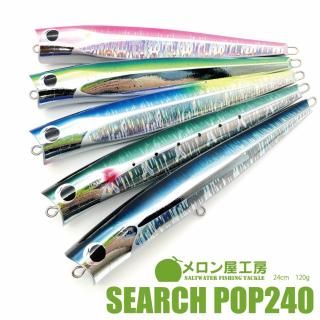 メロン屋工房 - くまがい釣具オンラインショップ