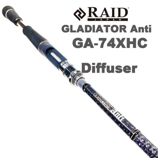 レイドジャパン：グラディエーターアンチ GA-74XHC ディフューザー