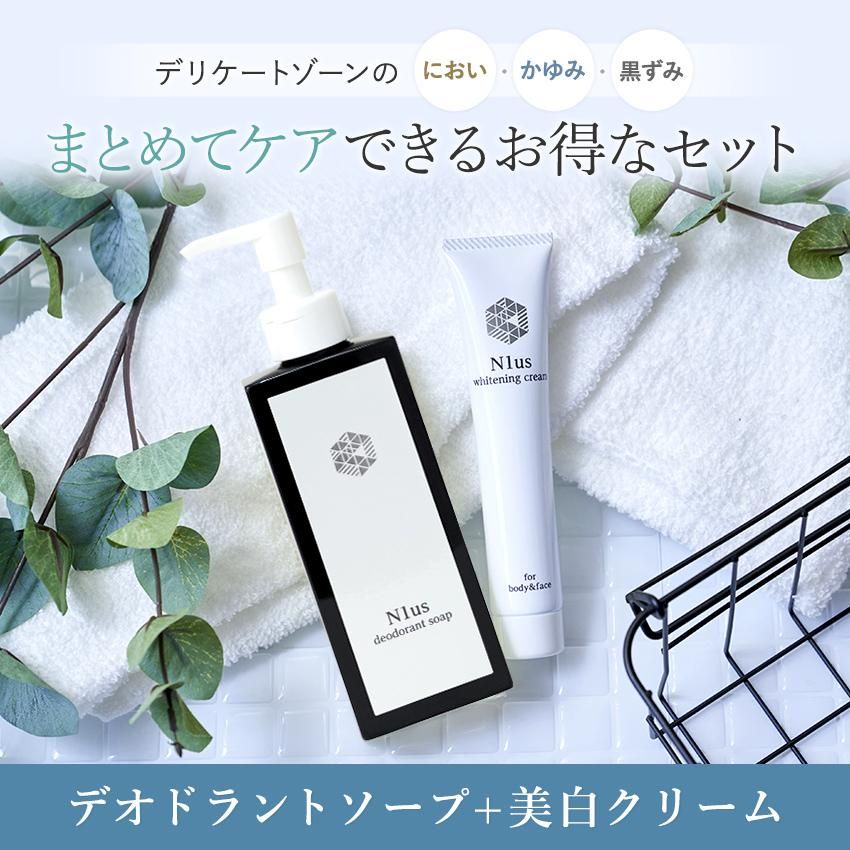 NUSKIN 4本❤ニュースキン サイオンホワイトニングロールオン