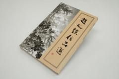 日本書籍 - 書道用具専門店 西本皆文堂 オンラインショップ