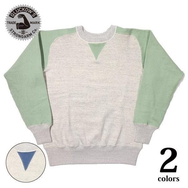 ジョングラッコー ウエアハウス JG-CS20 FREEDOM SWEATS ツートン