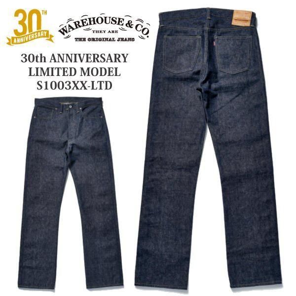 限定 ウエアハウス30周年記念モデル S1003XX-LTD ネルポケット 大戦