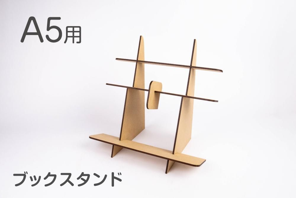 ACTUS VARIO ブックスタンドのみ VARIO（ヴァリオ）｜【公式】ACTUS online