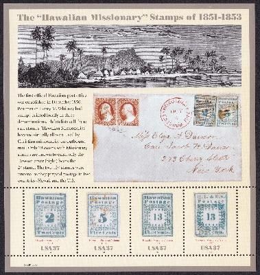 ai7726 アメリカ 2002 ハワイ宣教師切手 #3694 - 趣味の切手・風景印の