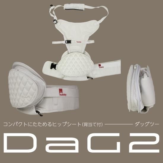 DaG2(A320) Telasbaby