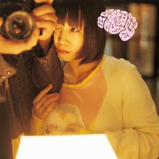 大森靖子 『洗脳』 (12