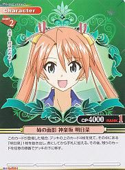 プリズムコネクト - 【カードショップ アヴァロン】