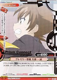 プリズムコネクト ハイスクールd×d 姫島朱乃 PSA10 サイン 2026年最新