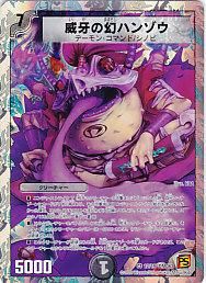 DMC63】スーパーデッキ ショック ルナティック・ゴッド - 【カード