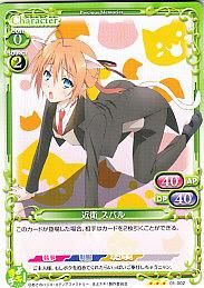 まよ01】まよチキ! - 【カードショップ アヴァロン】