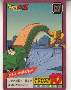 ドラゴンボールスーパーバトル カードダス - 【カードショップ