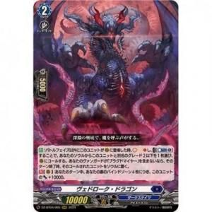 韓国版 《BFブラックフェザー－アーマードウィング》ウルトラレア