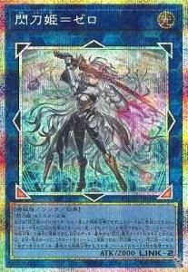 MTG JP DDS-001 ギトゥのジョイラ/Jhoira of the Ghitu【Foil