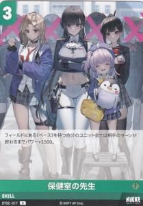 勝利の女神:NIKKE NIVEL ARENA ニベルアリーナ - 【カードショップ